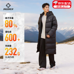准者 运动羽绒服男冬季长款户外保暖加厚鸭绒黑色运动休闲连帽情侣外套 纯正黑  S (165)