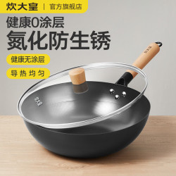 炊大皇 精铁炒锅 32cm 0涂层 平底不粘锅 含锅盖