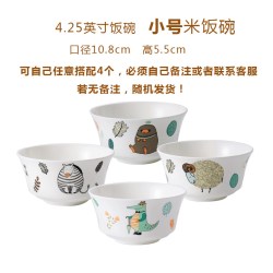 岚汀陶瓷 卡通101 骨瓷碗套装 4.25英寸随机4个（适合儿童）