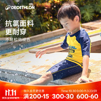 迪卡侬 泳衣儿童防晒潜水服温泉服男童分体连体大童专业游泳装备速干长袖 五分裤款