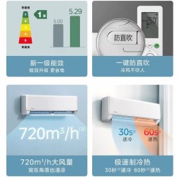 美的 空调一级省电节能1.5匹卧室变频冷暖挂机官方