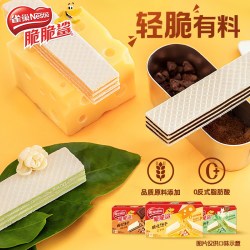 雀巢 脆脆鲨威化 30条 混合口味0散装官方旗舰店