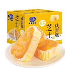 港荣 芝士咸蛋糕480g早餐儿童零食入口松软口感细腻浓郁麦香健康