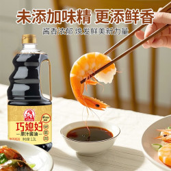 巧媳妇 美味生抽酱油 800g 原汁酱油大瓶装炒菜佐餐卤炖酿造 家用未添加味精