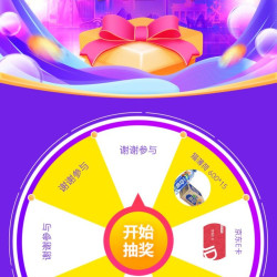 「达能中国饮料 入会抽 京豆e卡 非必中