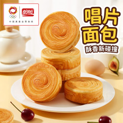 盼盼 黄油唱片面包560g 休闲零食营养早餐手撕千层面包
