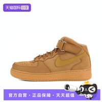 耐克 AIRFORCE1 MID  07 WB男子运动休闲鞋DJ9158-200