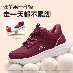 足力健 中老年保暖健步鞋
