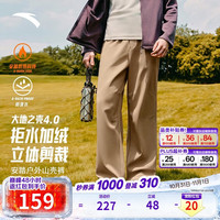 安踏 加绒山壳裤丨户外山系防泼水冬季梭织运动长裤直筒休闲长裤