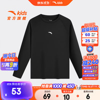 安踏 极限4小时!亲肤户外速干长袖