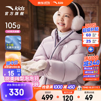 安踏 暴雨级!90绒户外4防羽绒服 男女款