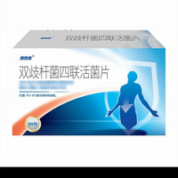 思连康 90颗  好价47.86