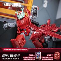 变形金刚 天尊世代加强级 G1滑翔机 玩具模型