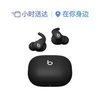Beats Powerbeats Fit - 卓越稳固贴合的无线降噪运动耳机