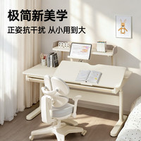 黑白调 A2橡胶木+G5三背分压护脊 100*60cm 实木升降橡胶木大白桌
