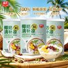 春光 食品海南特产国货椰奶清补凉植物蛋白饮料谷物杂粮甜品小吃
