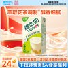 维他奶 低糖茉莉花茶豆乳饮料250ml*24盒植物蛋白早餐整箱