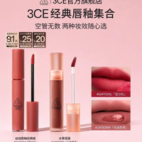 3CE 雾面哑光 女士口红
