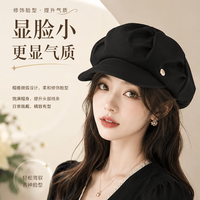 勋阳宇乐 云朵八角贝雷帽 韩系薄款大头围