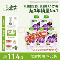 小皮 婴儿水果泥西梅泥 宝宝辅食 西梅苹果泥（嗯嗯通畅） 100g*5袋