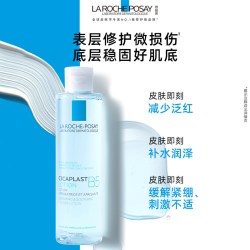 理肤泉 保湿维稳舒缓敏感肌修护 修复水  200ml