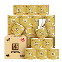 清风 加厚 卷纸200g*27卷