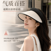勋阳宇乐 大帽檐草编防晒帽 海边沙滩遮阳