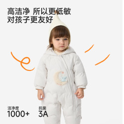 英氏 超韧绒婴儿连体羽绒服 连帽冬季款抗菌宝宝衣服