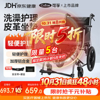 可孚 手动轮椅护理可折叠老人专用轻便带坐便手推代步车防水洗澡HY9900