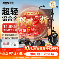 可孚 电动轮椅轻便可折叠长续航代步车老人智能防翻带后控