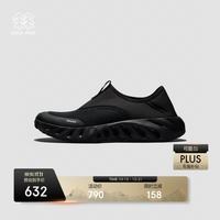 KOLON SPORT 户外溯溪鞋 吸湿速干透湿抓地GALAH 2 SLIP-ON鞋