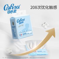 88VIP：可心柔 婴儿柔纸巾40抽20包便携装新生儿保湿云柔巾