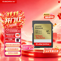 闪迪 Extreme 至尊极速系列 SD存储卡 128GB（UHS-I、V30、U3）