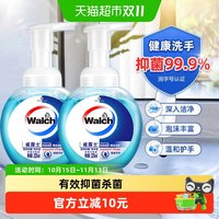移动端、88VIP：威露士 泡沫洗手液 除菌 225ml*2