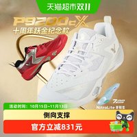 88VIP：威克多 胜利羽毛球鞋十周年纪念款专业减震防滑耐磨9200CX