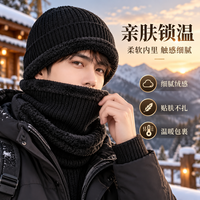 勋阳宇乐 【户外滑雪】男士针织帽 耳暖套头黑