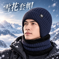 勋阳宇乐 【加绒加厚】男士针织帽 雪花套帽藏青