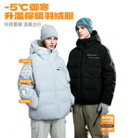 诺诗兰 极寒系列!三防鹅绒服 128g最大 情侣款