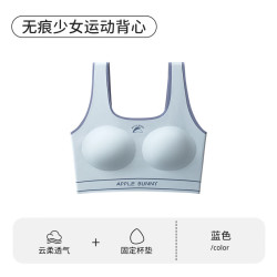 蕉氧芭 二阶段初高中生发育期少女内衣 轻薄高弹文胸