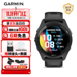佳明 Forerunner 265 智能心率表 极夜黑 010-02810-30
