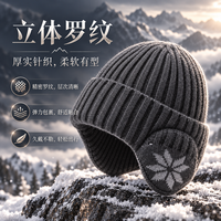 勋阳宇乐 【户外滑雪】加绒套头帽 枫叶帽深灰