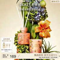 野兽派 野桃木槿花香薰烛礼盒装 (散香器50ml+蜡烛70g)