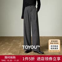 初语 休闲阔腿裤女2026冬季新款复古格纹慵懒风淡人长裤 黑灰格   M