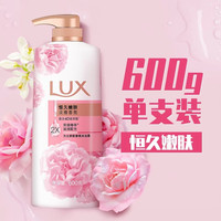 88VIP:力士 娇肤香氛沐浴乳 粉润桃花香 600g*1瓶