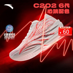 安踏 C202 6代 心跳丨专业碳板马拉松跑鞋竞速氮科技跑步鞋男鞋运动鞋