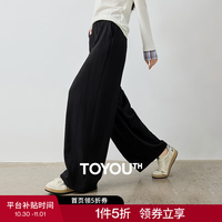 初语 休闲裤女2026秋季新款慵懒松弛感松紧腰百搭简约分割线阔腿裤 黑色 M