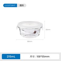 88VIP:乐扣乐扣 分隔玻璃饭盒微波炉加热餐盒上班族便当盒冰箱专用保鲜盒
