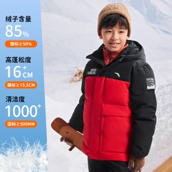 安踏 儿童男童羽绒服2026冬装新品三防外套户外保暖热返羽绒外套