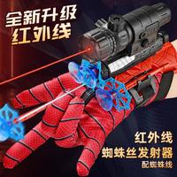 BIG TAYLOR 蜘蛛丝发射器蜘蛛英雄侠吐丝手套射击软弹儿童玩具男孩生日礼物