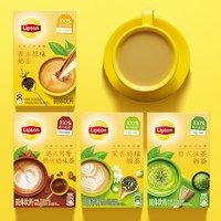 立顿 奶茶冲饮港式鸳鸯经典原味茉莉奶绿独立小袋装童年固体饮料粉